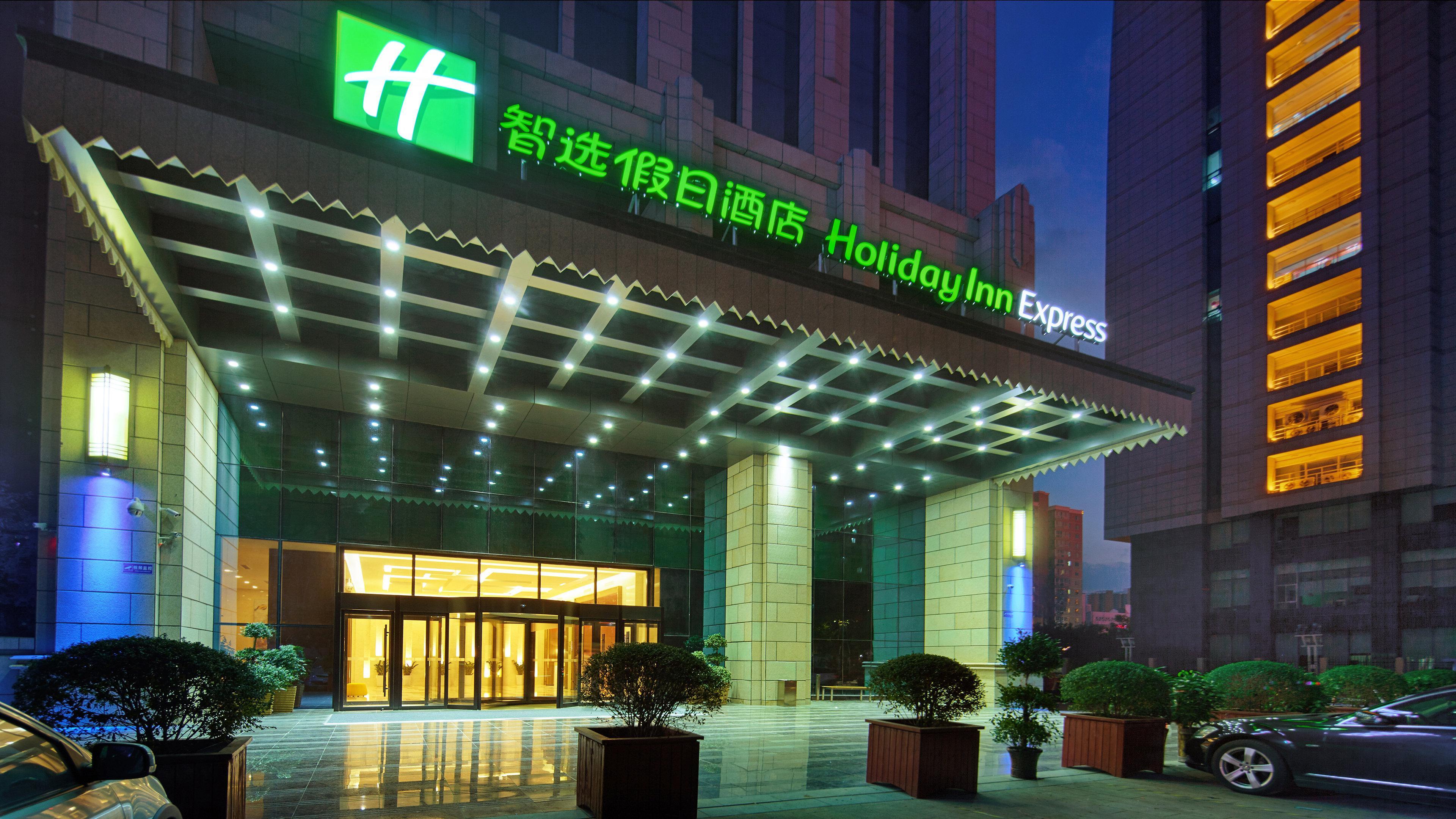 Holiday Inn Express Baoji City Centre By Ihg Eksteriør bilde